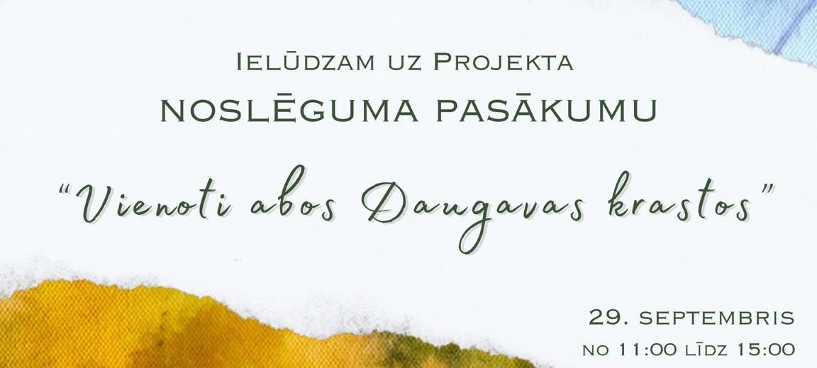 Ielūdzam projekta dalībniekus uz projekta “Vienoti abos Daugavas krastos” noslēguma pasākumu!