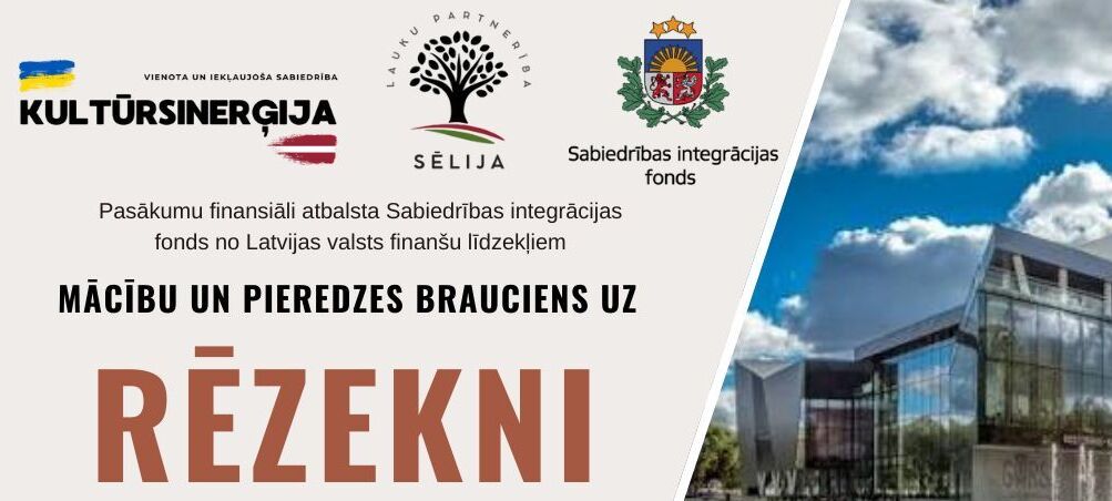 Vienas dienas mācību un pieredzes brauciens Jēkabpils-Rēzekne-Jēkabpils!