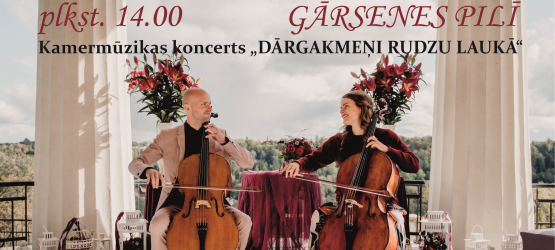 Ielūgums uz koncertu
