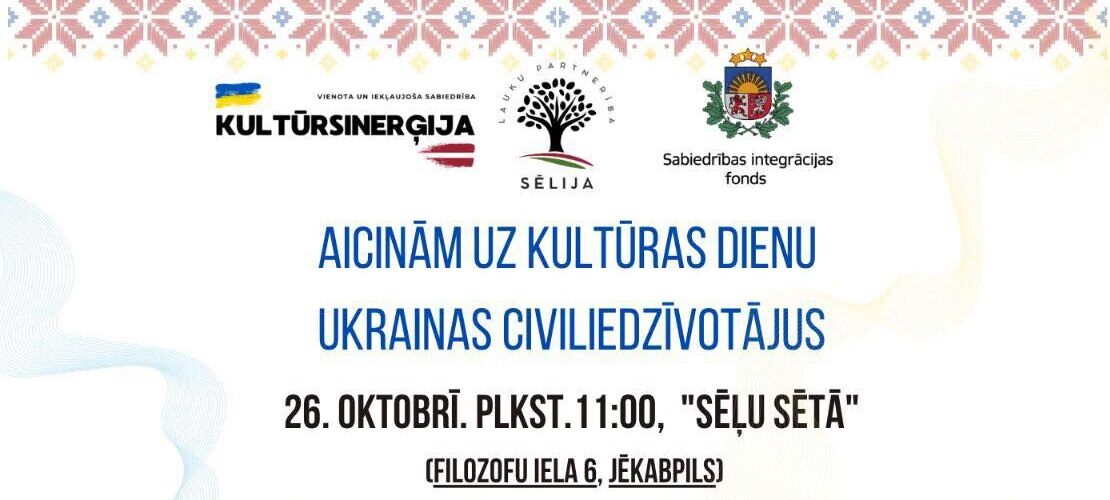 Kultūras diena Jēkabpilī Ukrainas civiliedzīvotājiem ! 