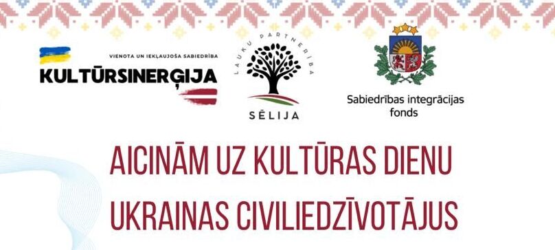 Kultūras diena Jēkabpilī Ukrainas civiliedzīvotājiem !