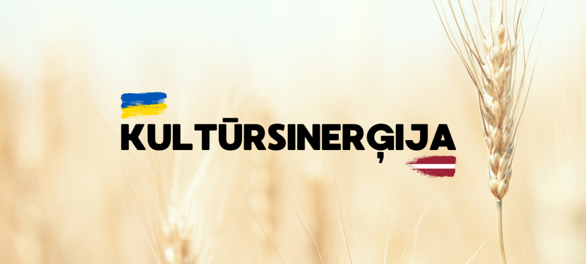 Izveidots logo projektam “KULTŪRSINERĢIJA” 
